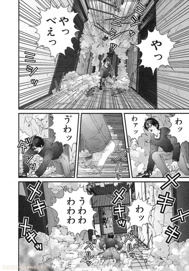 ガンツ 第5話 - Page 59
