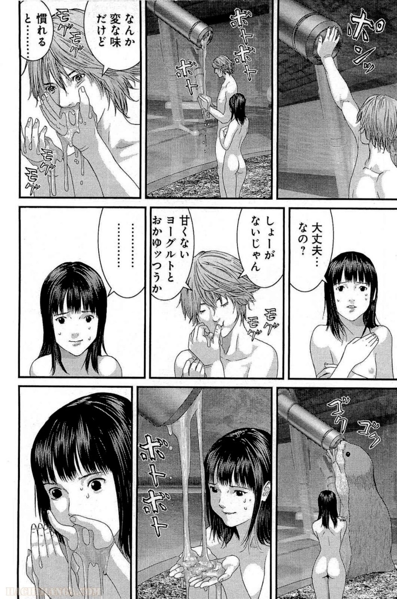 ガンツ 第31話 - Page 14