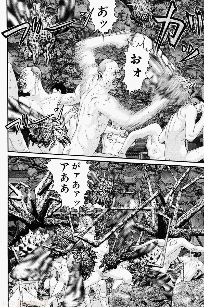ガンツ 第33話 - Page 63