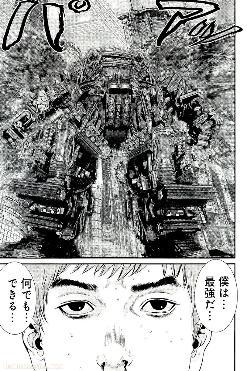 ガンツ 第34話 - Page 202
