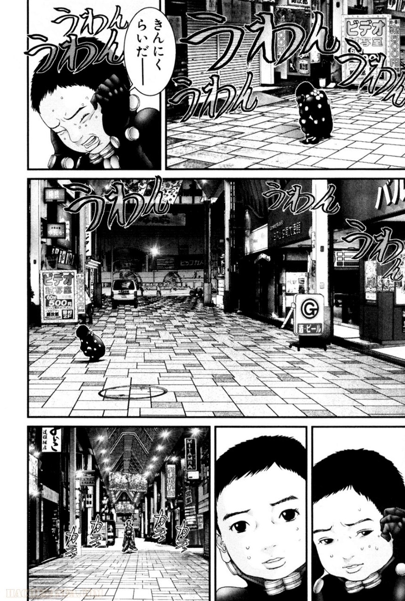 ガンツ 第21話 - Page 46