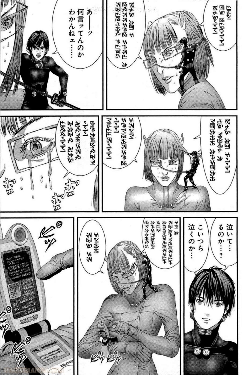 ガンツ 第31話 - Page 9