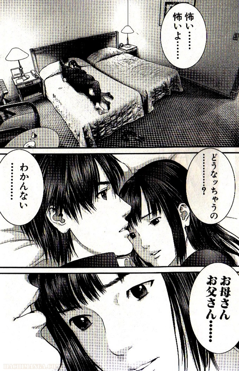 ガンツ 第29話 - Page 39