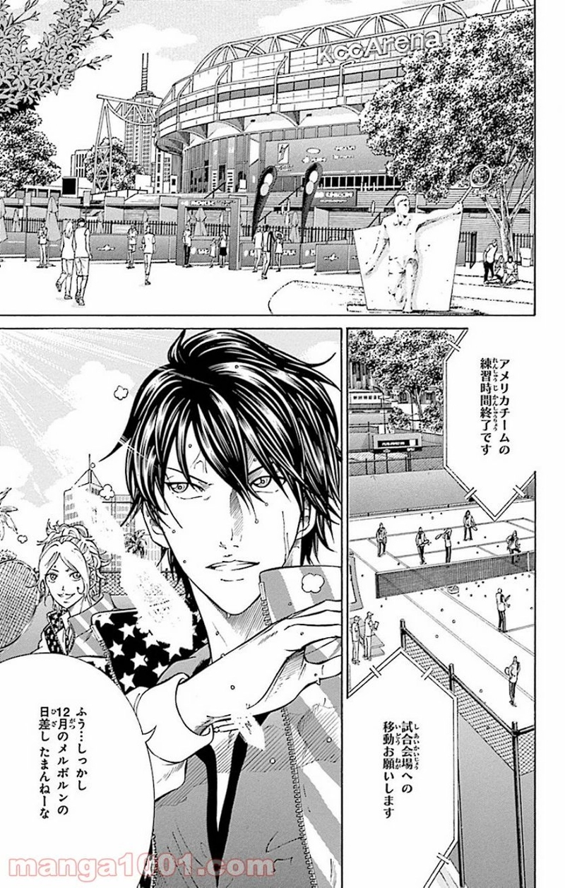 新テニスの王子様 第153話 - Page 1