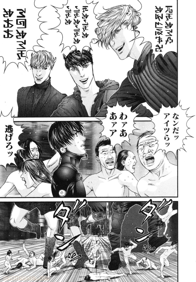 ガンツ 第30話 - Page 113