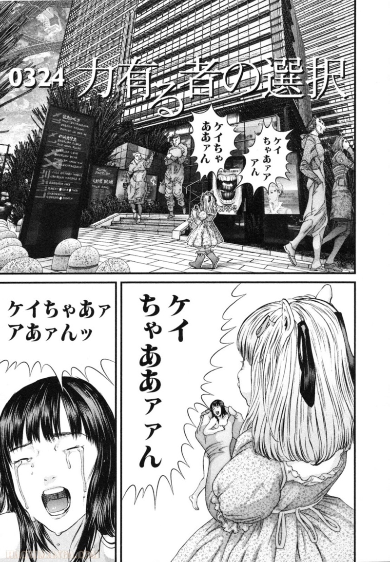 ガンツ 第30話 - Page 101