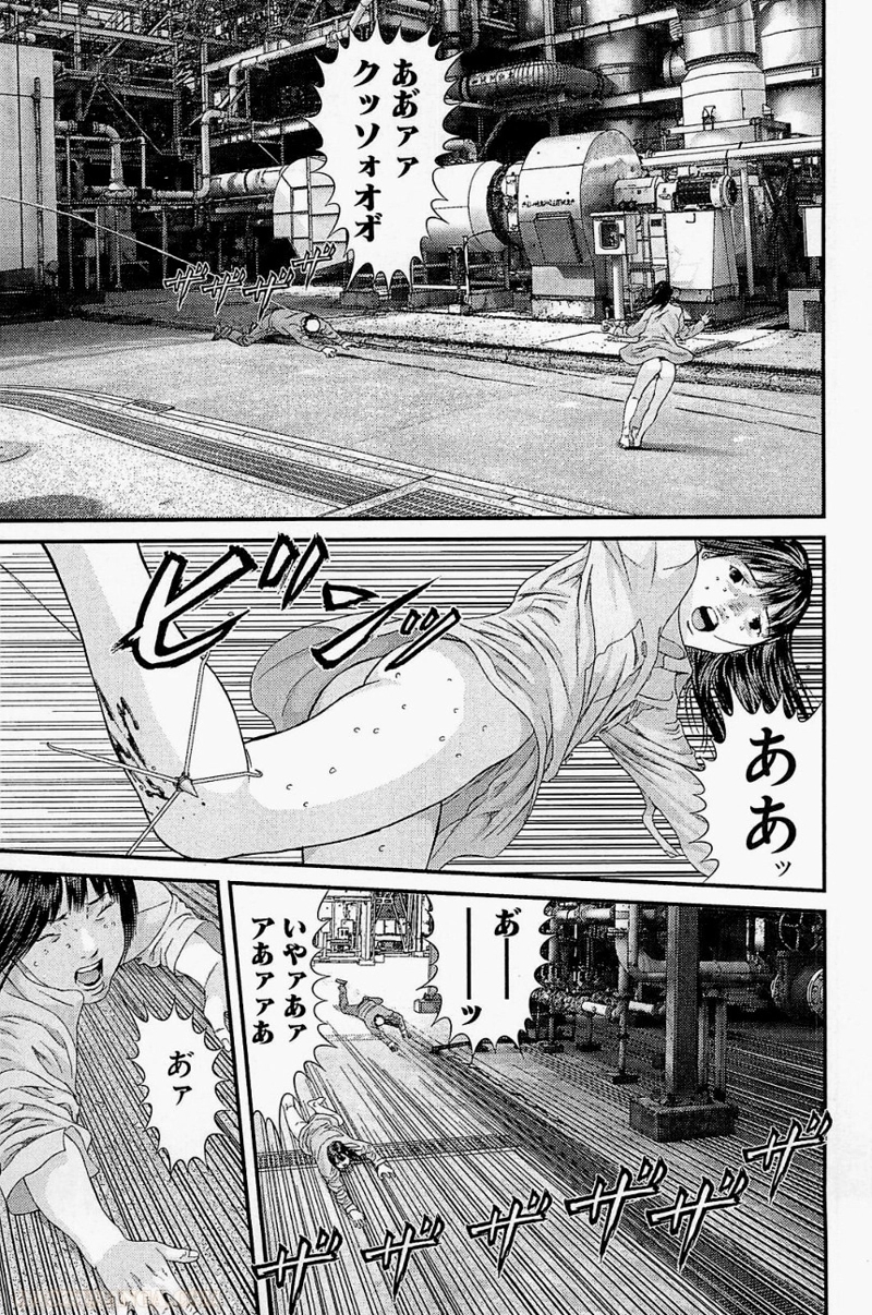 ガンツ 第33話 - Page 26