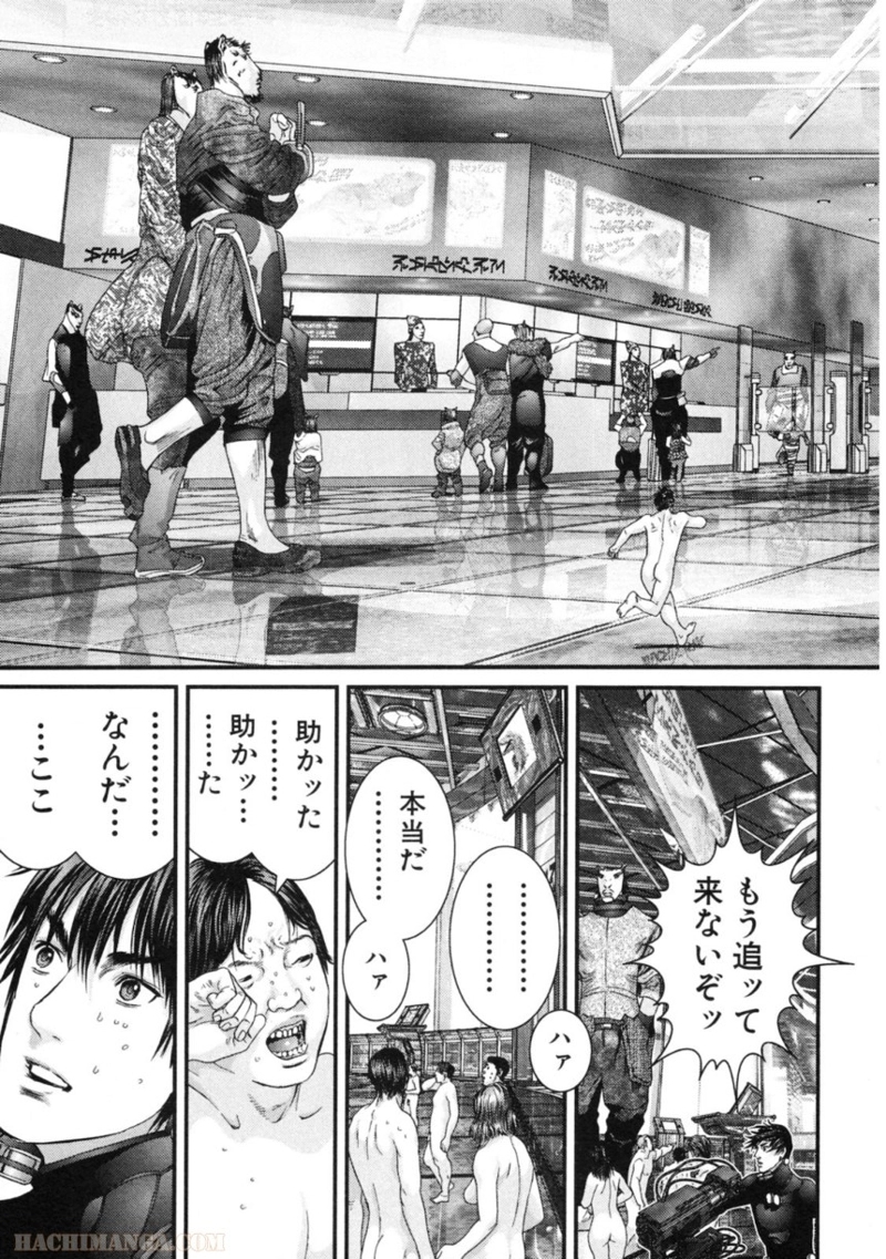 ガンツ 第30話 - Page 131