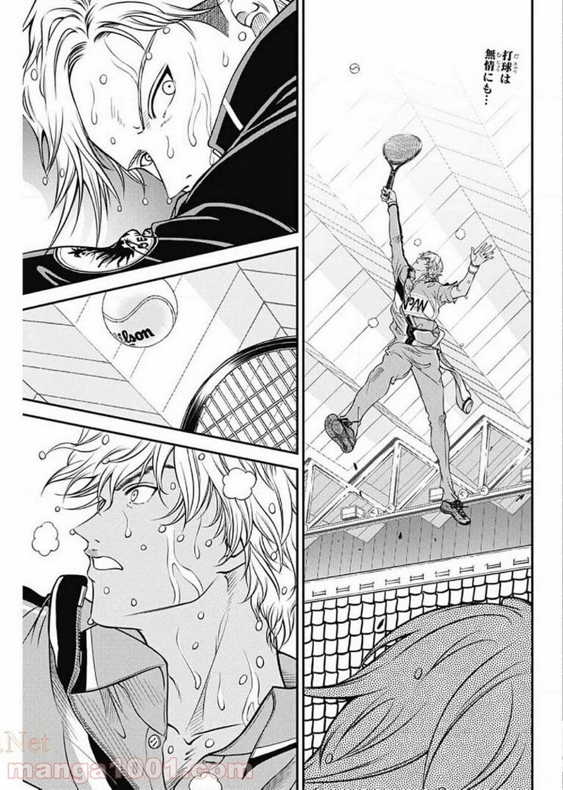 新テニスの王子様 第332話 - Page 1