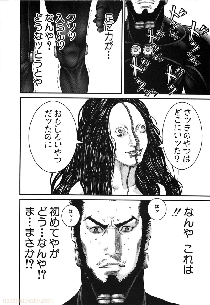 ガンツ 第25話 - Page 13