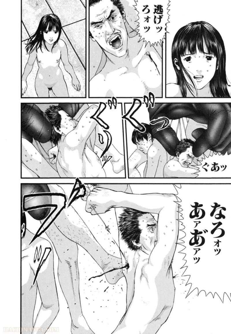 ガンツ 第30話 - Page 84