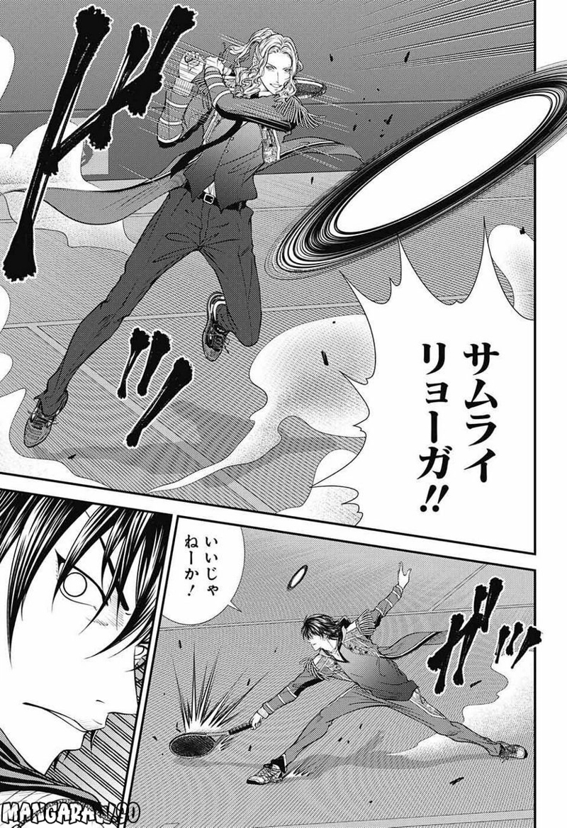 新テニスの王子様 第387話 - Page 5