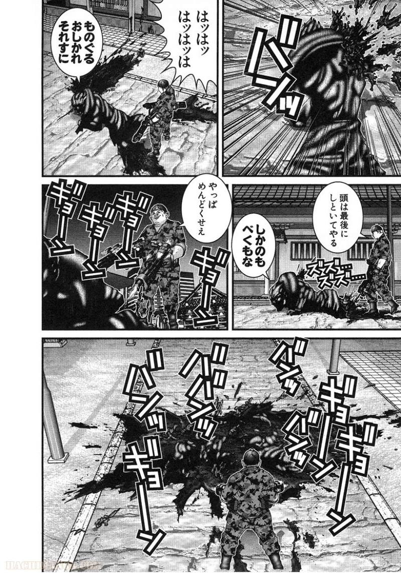 ガンツ 第7話 - Page 27