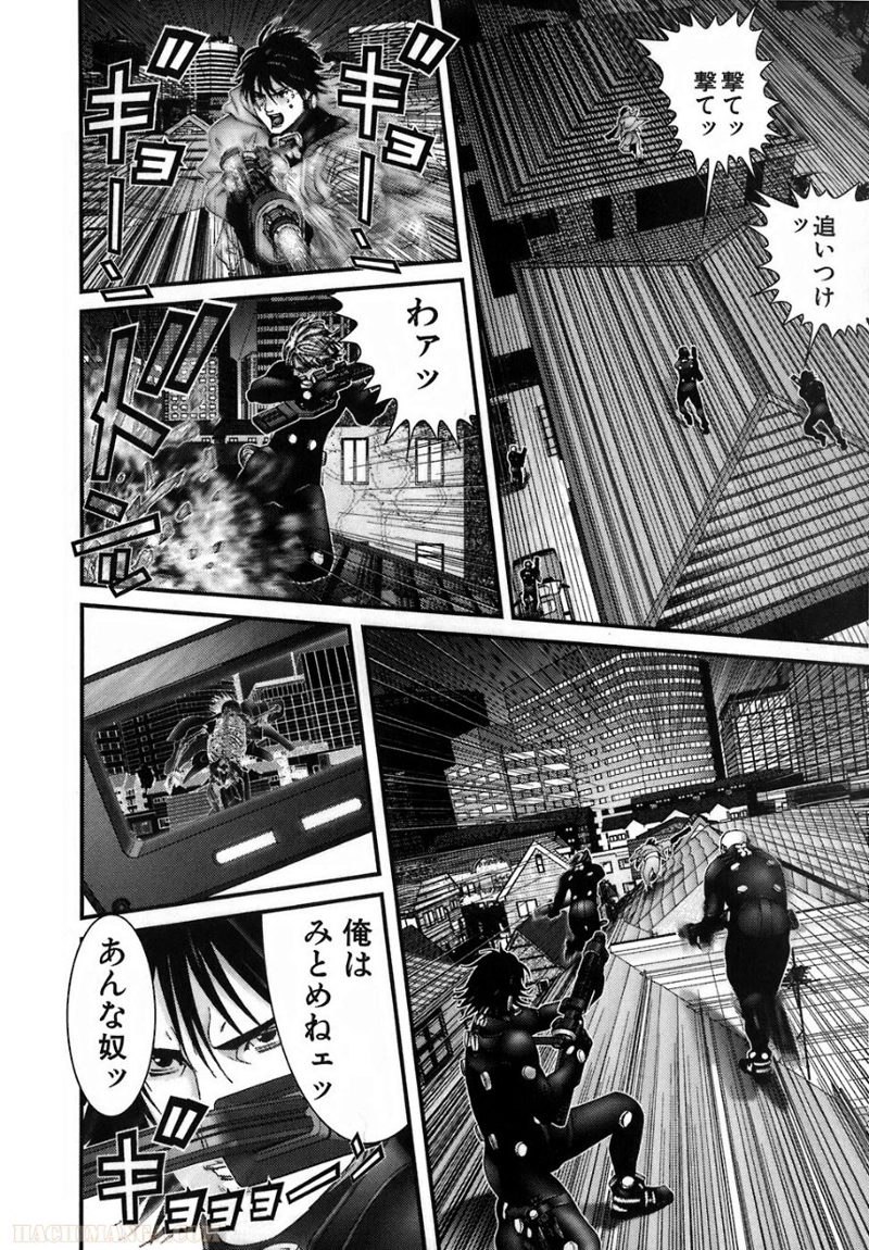 ガンツ 第16話 - Page 66