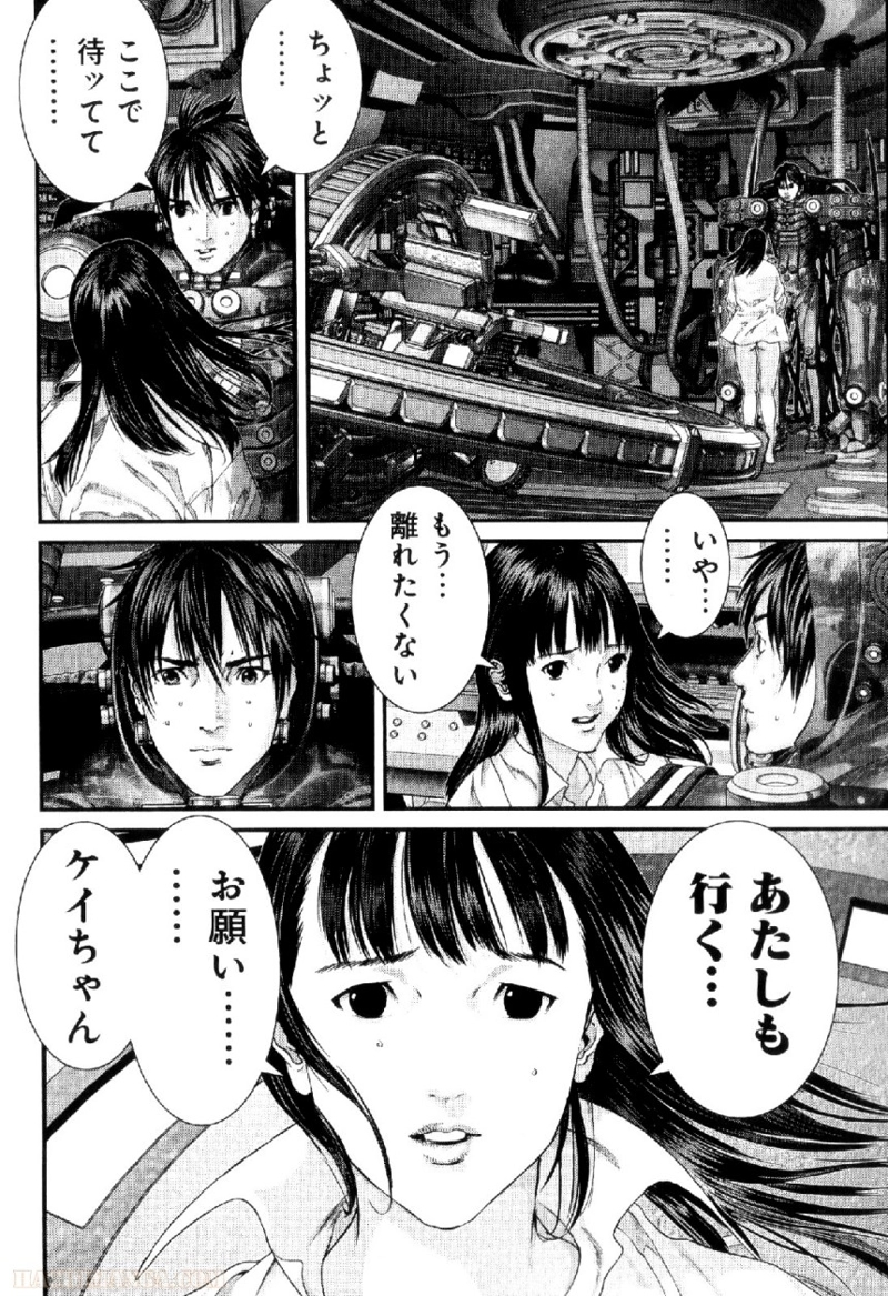 ガンツ 第35話 - Page 89