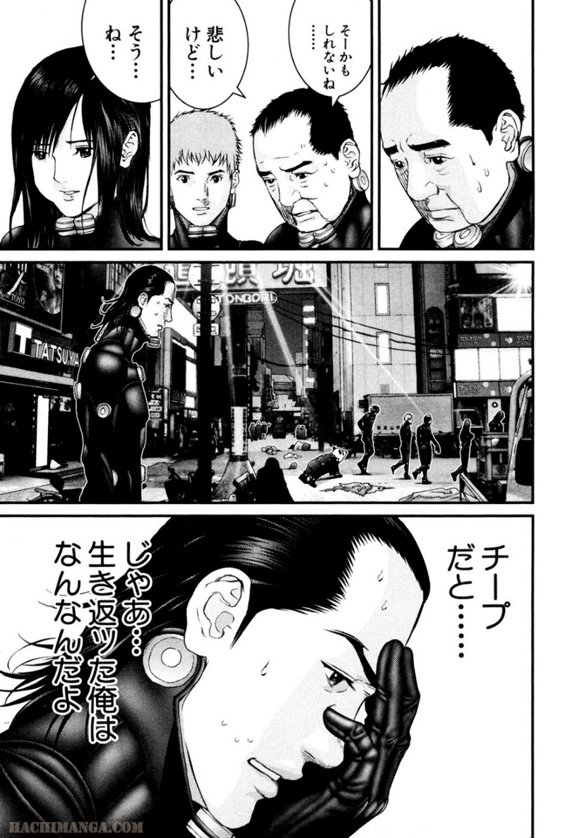 ガンツ 第21話 - Page 181