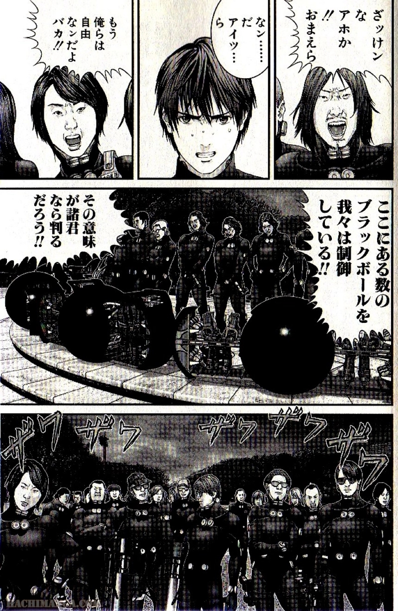 ガンツ 第29話 - Page 68