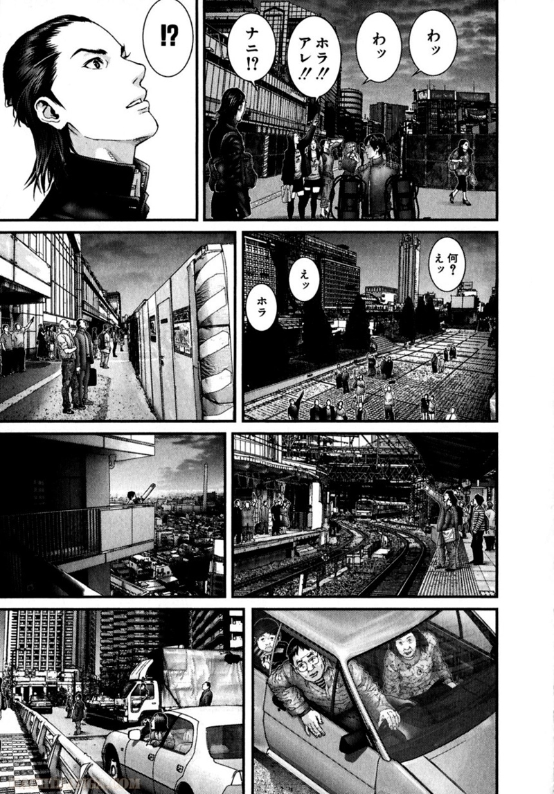 ガンツ 第28話 - Page 16