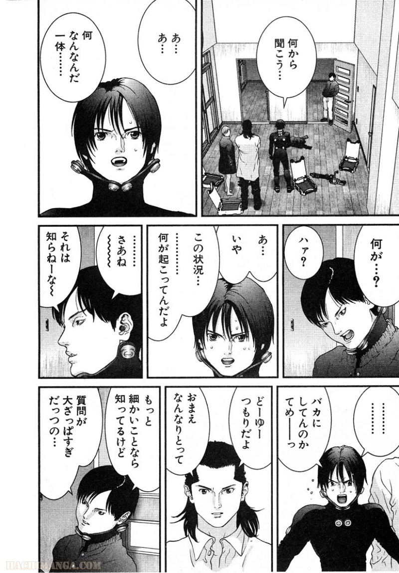 ガンツ 第2話 - Page 173