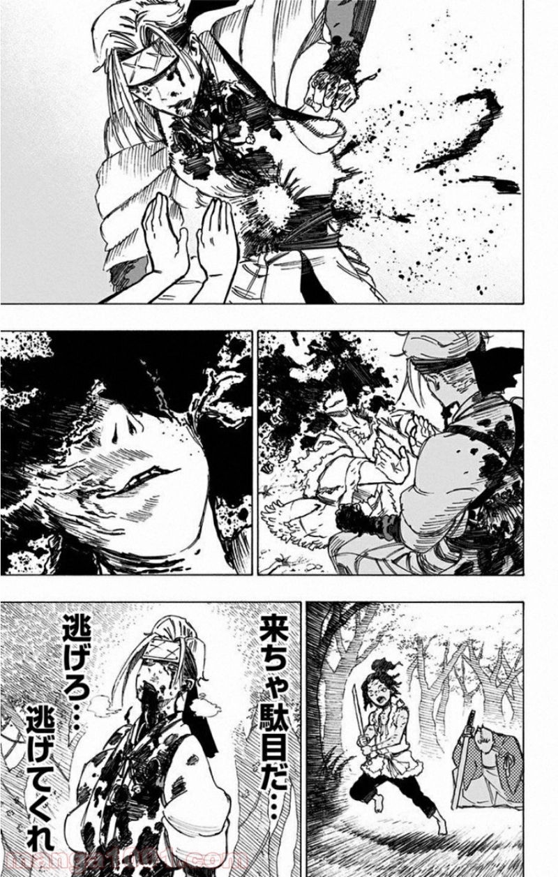 地獄楽 第21話 - Page 5