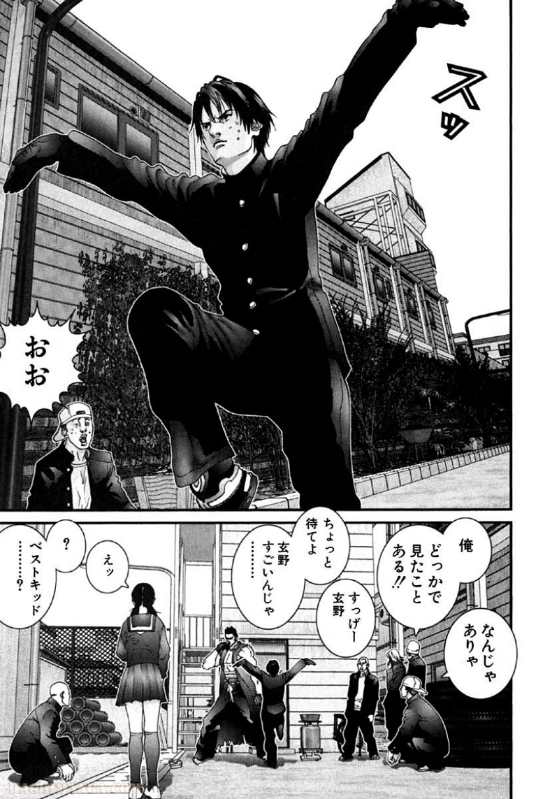 ガンツ 第10話 - Page 190