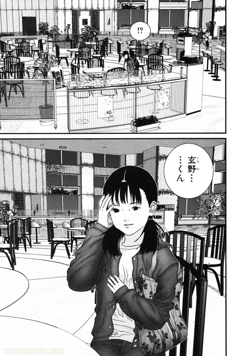 ガンツ 第13話 - Page 101