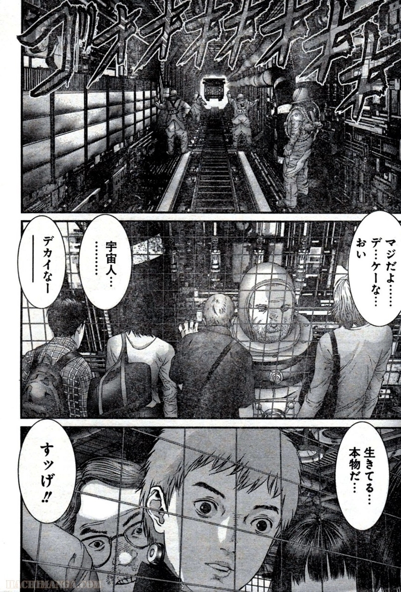 ガンツ 第32話 - Page 70
