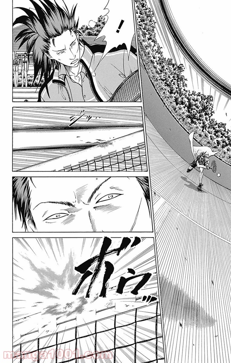 新テニスの王子様 第91話 - Page 30