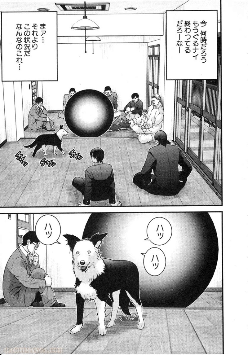ガンツ 第1話 - Page 54