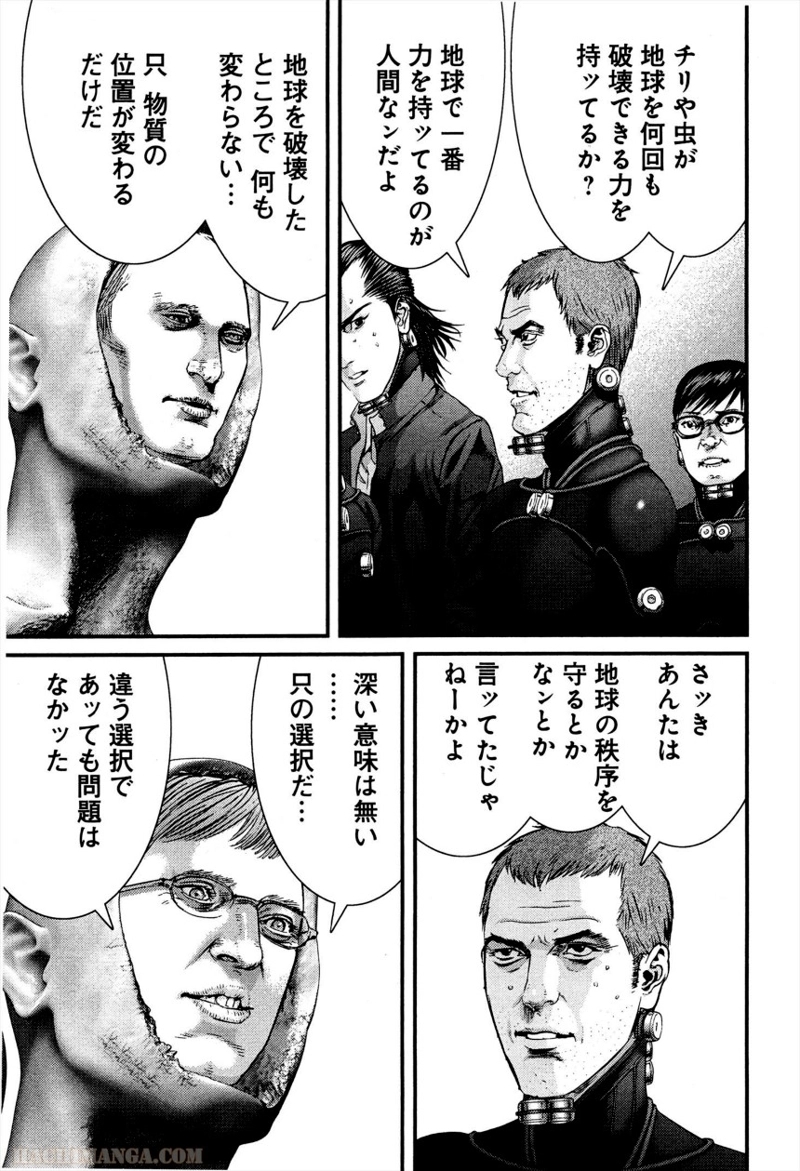 ガンツ 第36話 - Page 61
