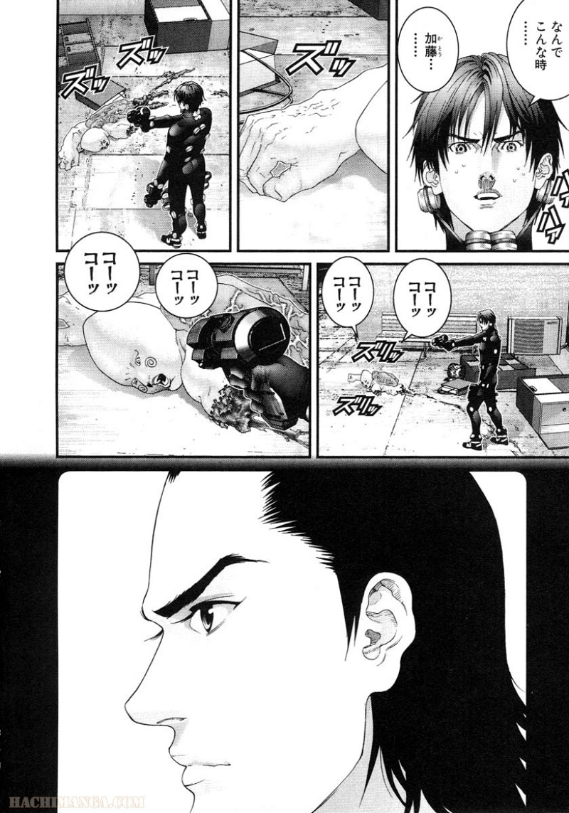 ガンツ 第9話 - Page 49