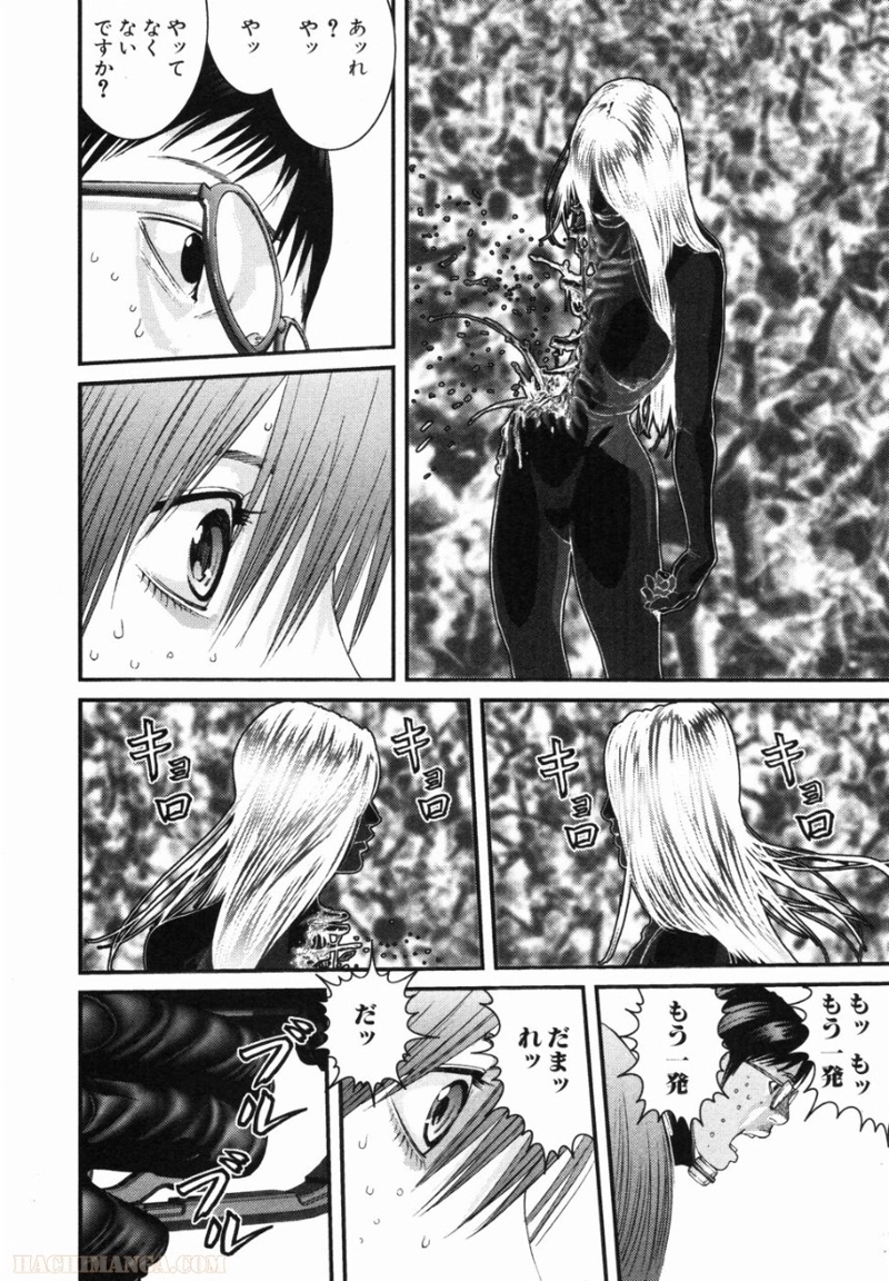 ガンツ 第23話 - Page 11
