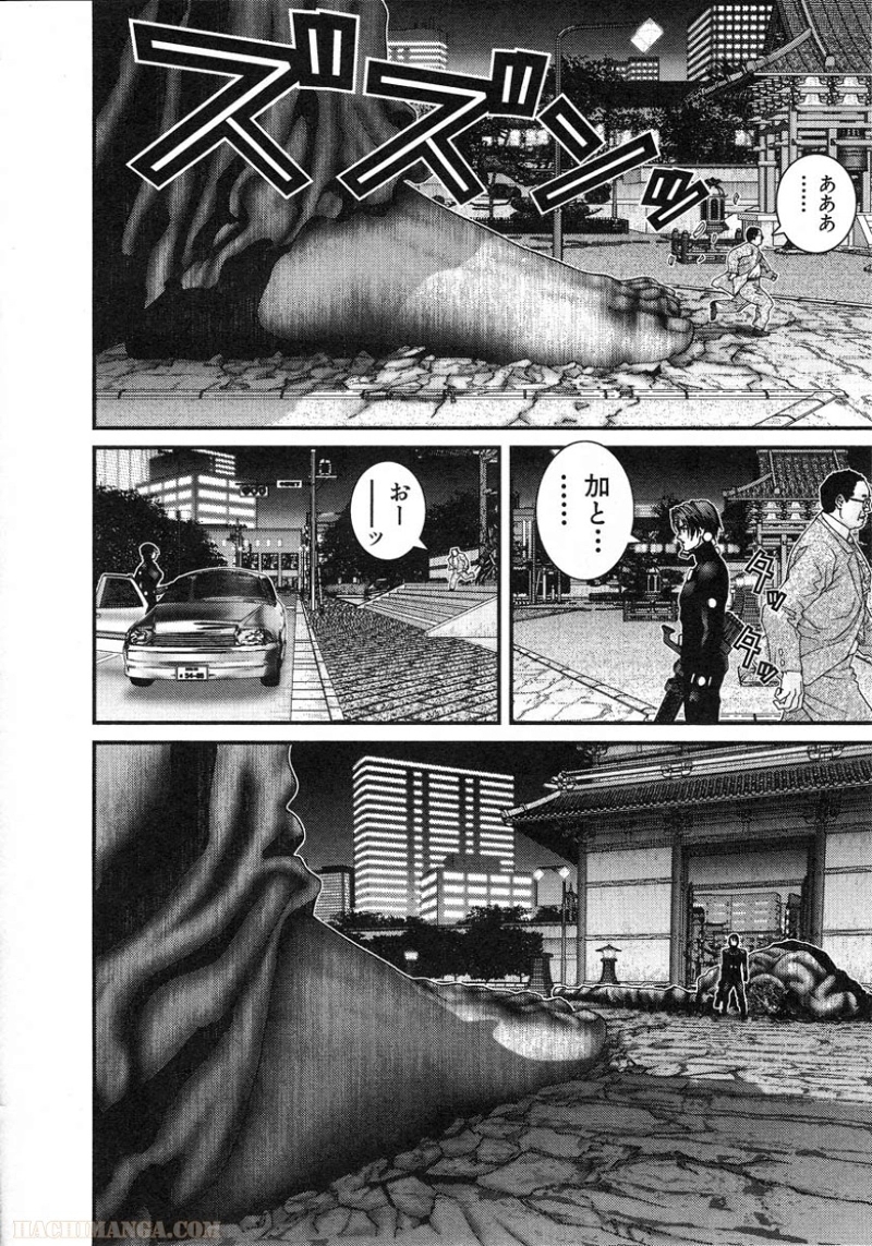 ガンツ 第7話 - Page 13