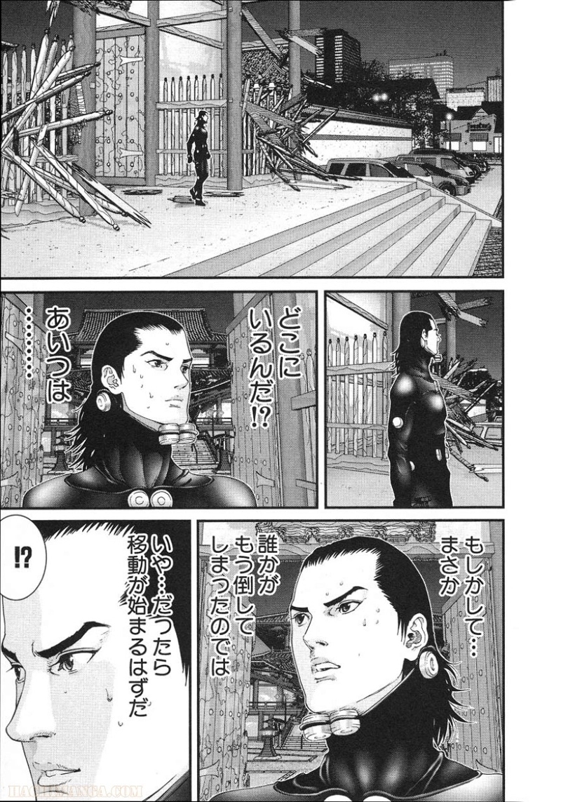ガンツ 第8話 - Page 50