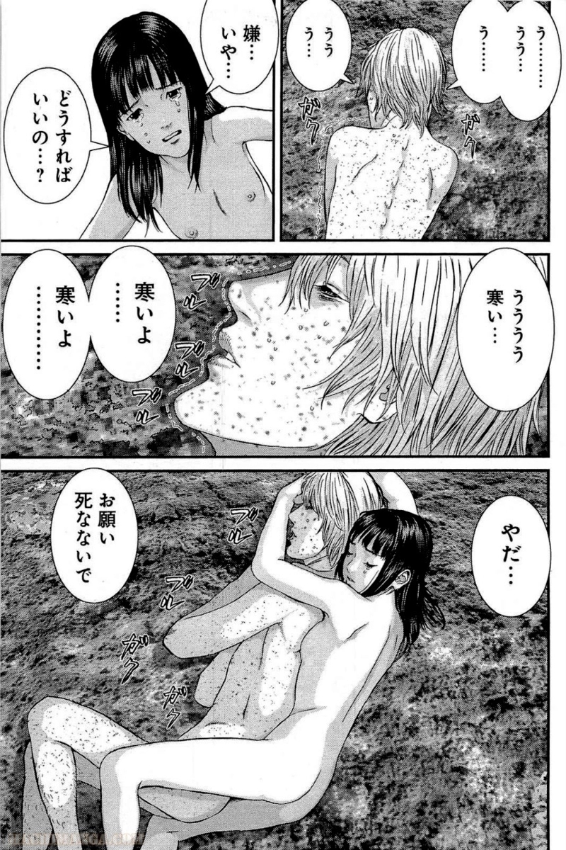 ガンツ 第31話 - Page 134