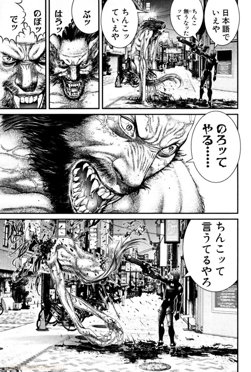 ガンツ 第21話 - Page 128