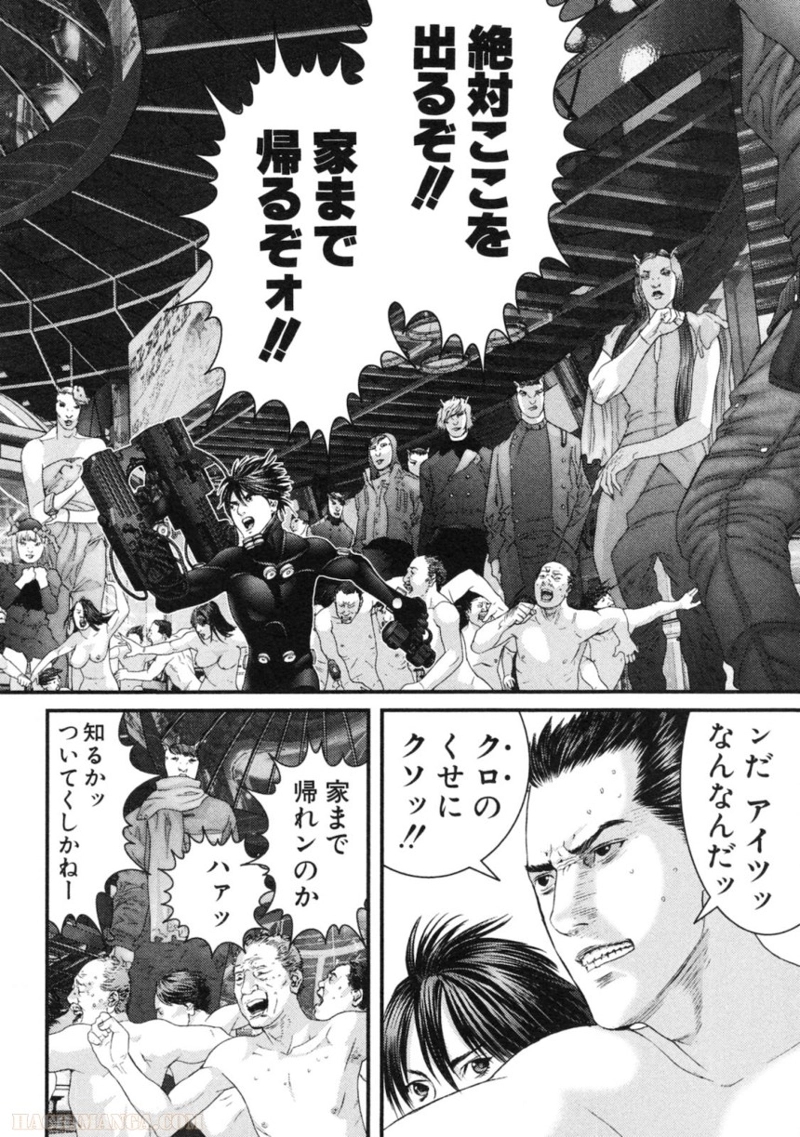 ガンツ 第30話 - Page 176