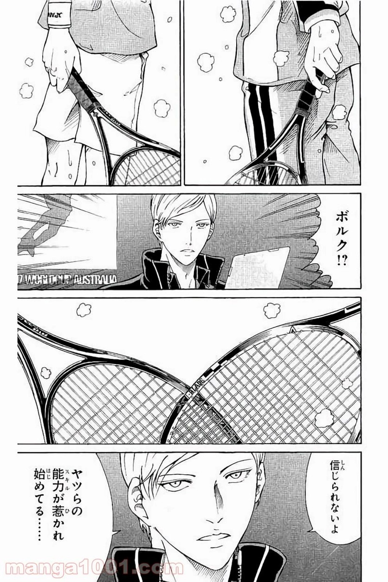 新テニスの王子様 第164話 - Page 3