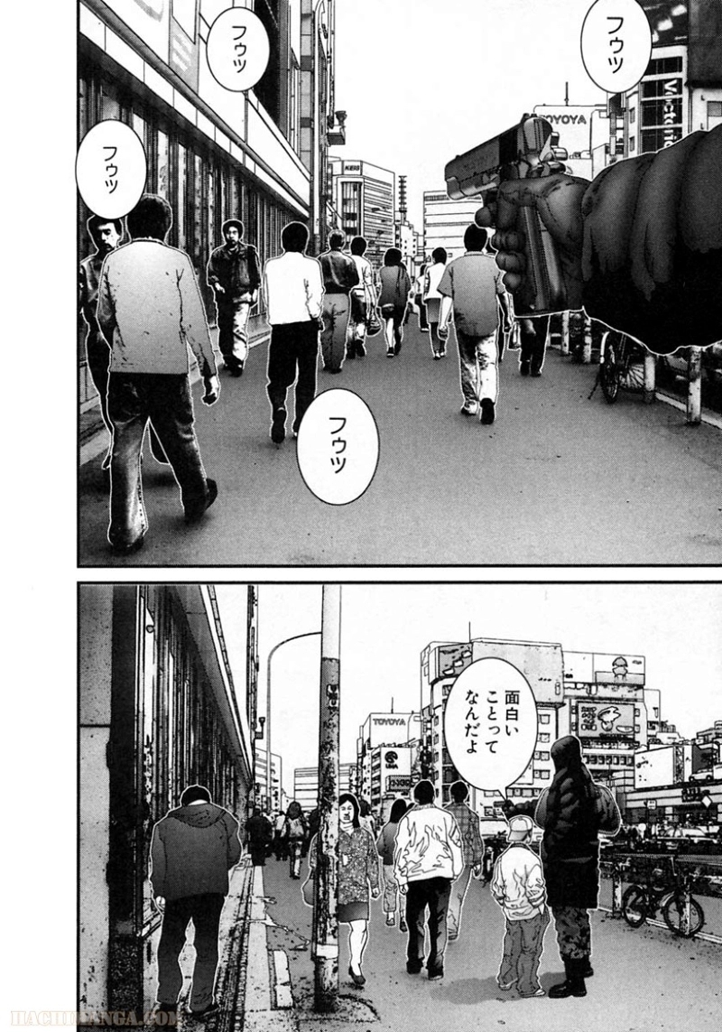 ガンツ 第11話 - Page 79