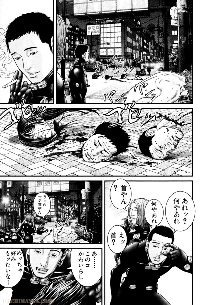 ガンツ 第21話 - Page 156