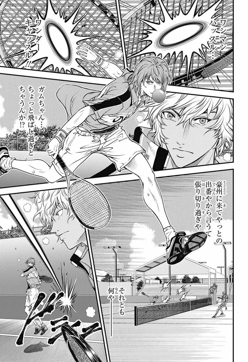 新テニスの王子様 第360話 - Page 4