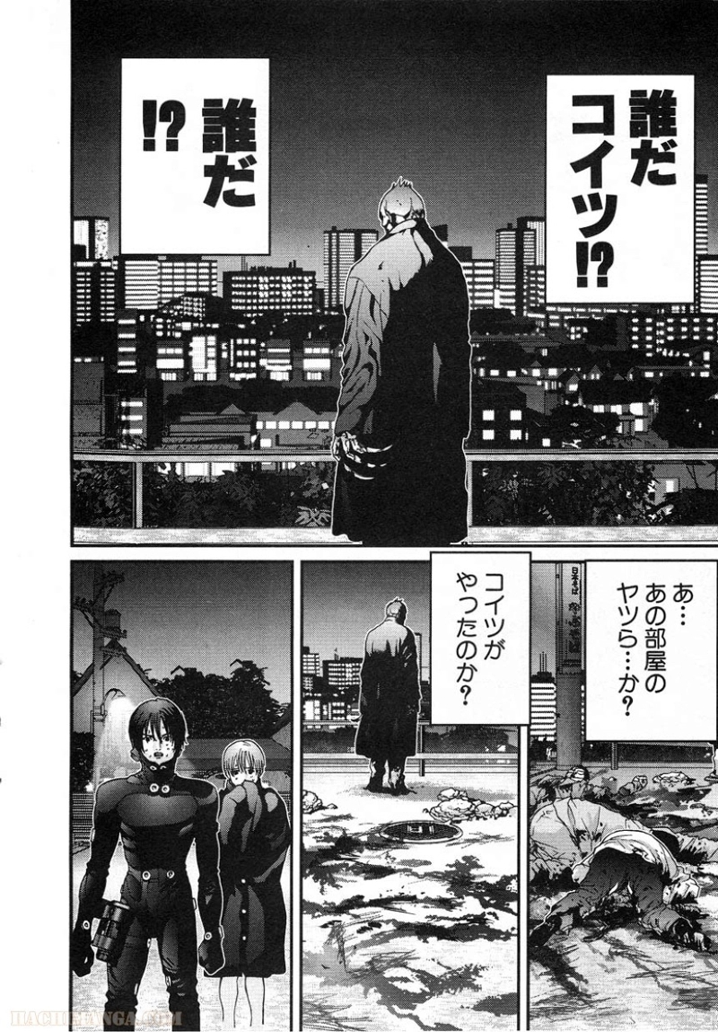 ガンツ 第2話 - Page 44