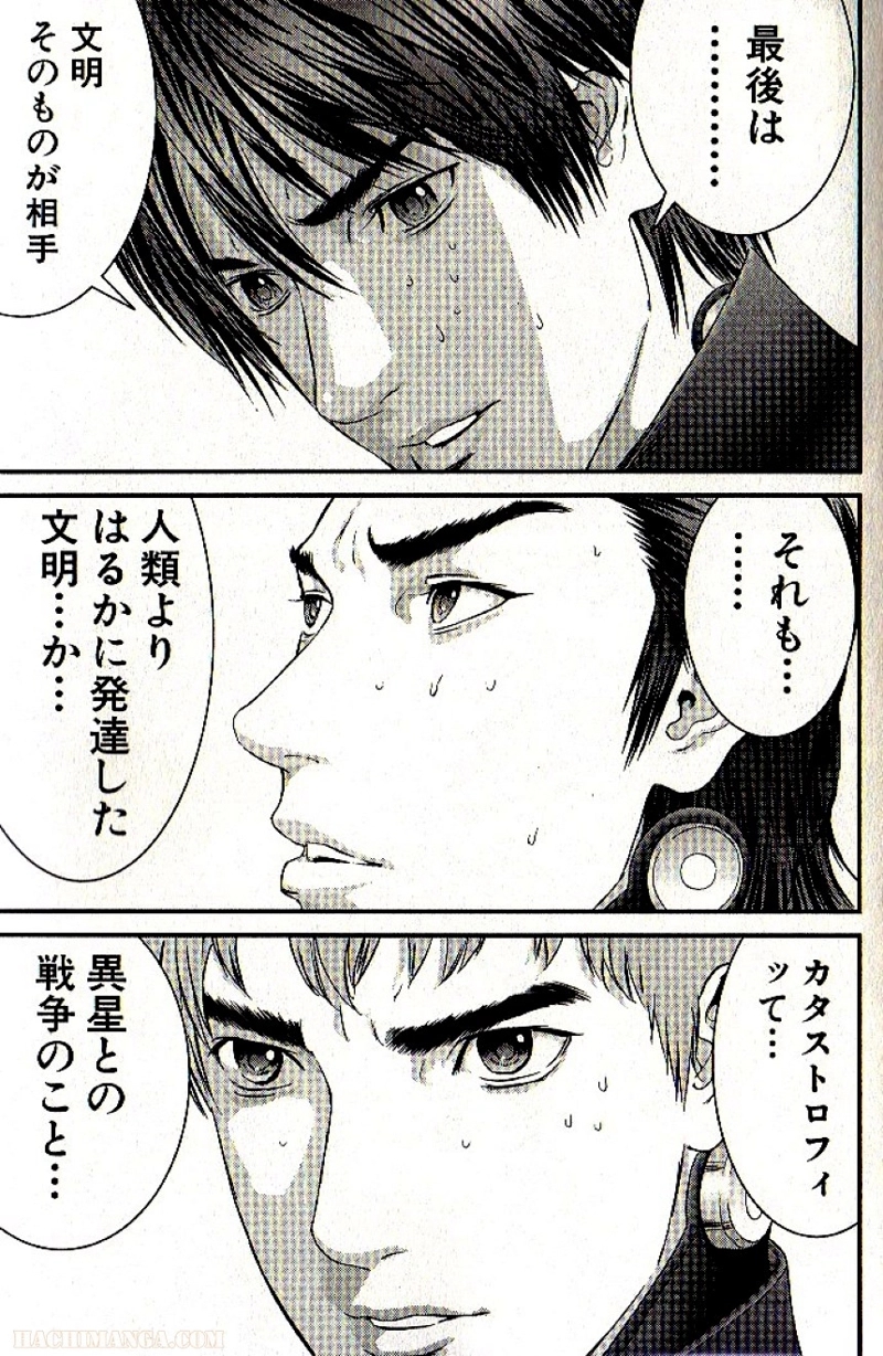 ガンツ 第29話 - Page 92