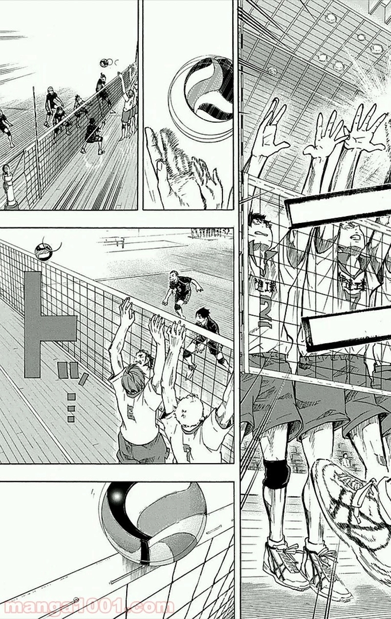 ハイキュー!! 第47話 - Page 8