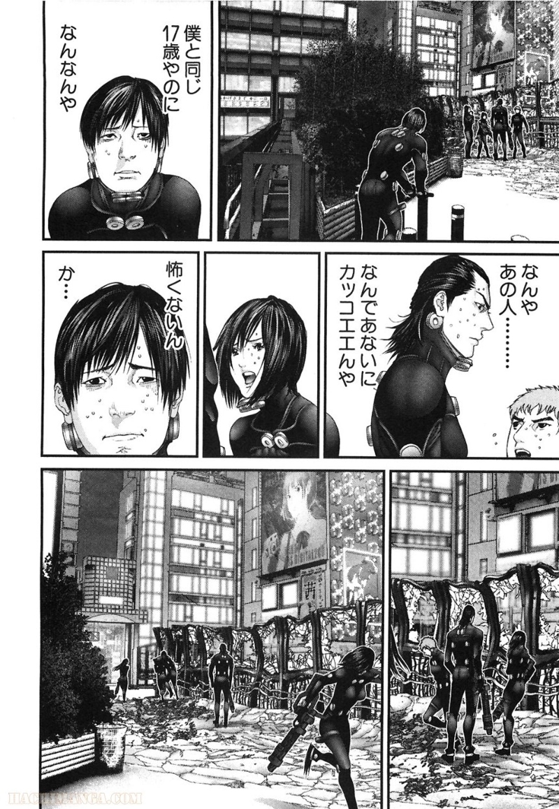 ガンツ 第25話 - Page 75