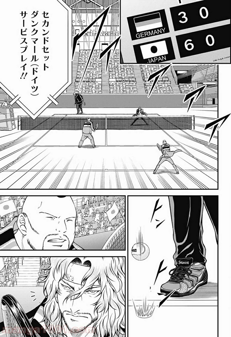 新テニスの王子様 第289話 - Page 3