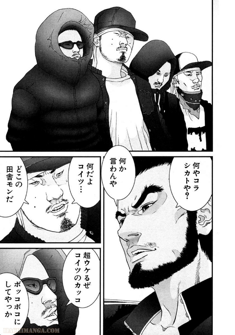 ガンツ 第10話 - Page 156