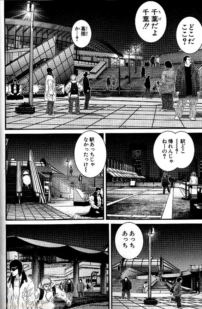 ガンツ 第12話 - Page 94
