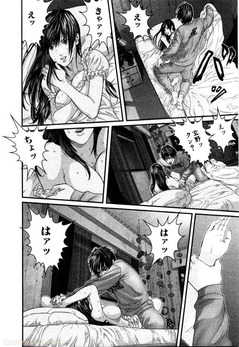 ガンツ 第27話 - Page 136