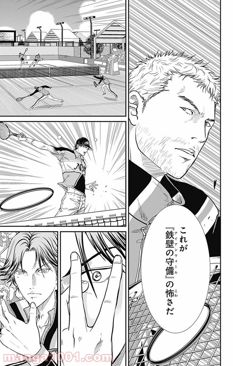 新テニスの王子様 第198話 - Page 5